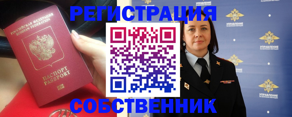 временная регистрация госуслуги в Талице