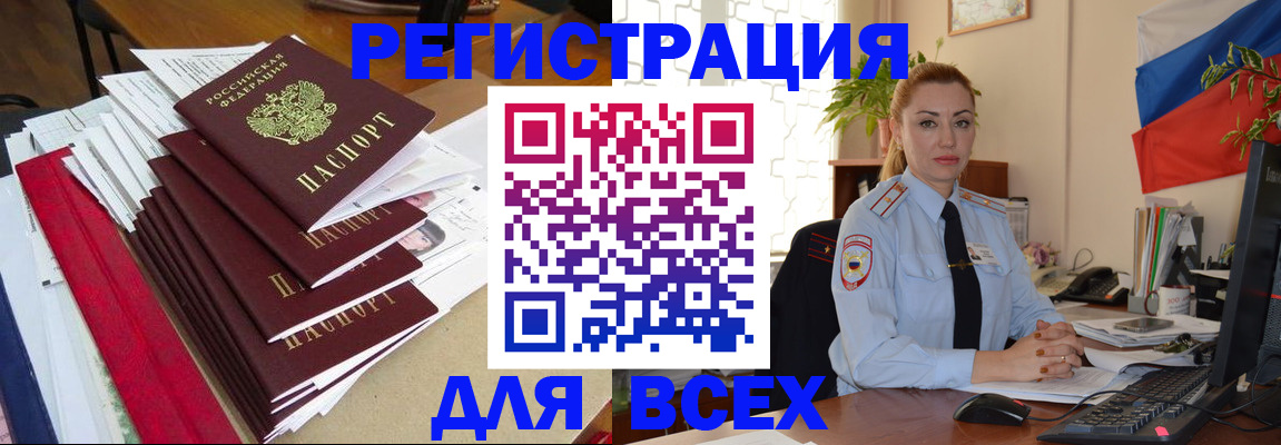 регистрация для школы в Талице